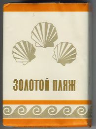 Крымские сигареты отзывы какие лучше