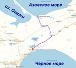Проезд от Приморского до Азовского моря